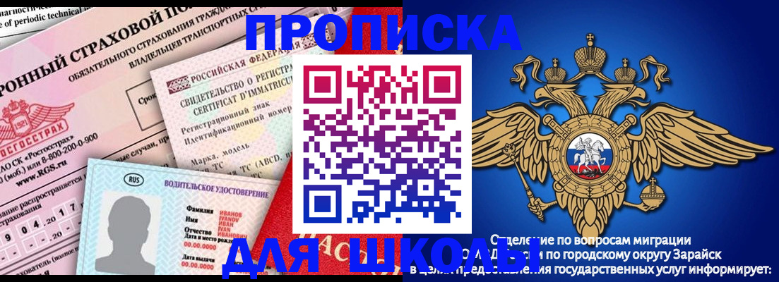 где прописаться в Геленджике