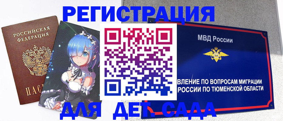 форма 3 в Геленджике